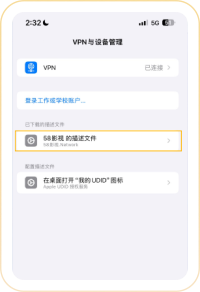 guide-step3