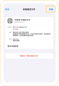 guide-step4